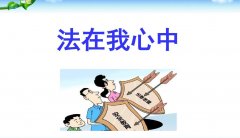 集体户口结婚登记需要注意什么