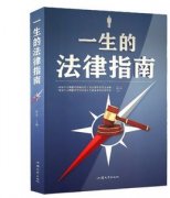 国内公民结婚登记程序及注意事项