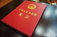 民法典规定结婚需要满足什么条件