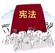 民法典规定补办结婚证需要什么手续