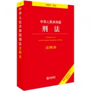 涉外涉港澳台和华侨婚姻登记机关有哪些