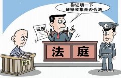 结婚彩礼相关证据的认定