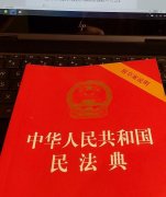 民法典中怎样才能申请离婚诉讼,怎么法院申请离婚?